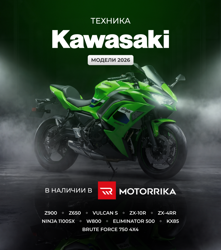 kawasaki